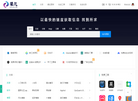 尚萱轩网络缩略图