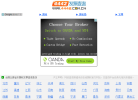 4442发票查询网缩略图