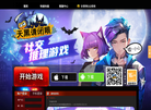 44vs天黑请闭眼网缩略图