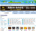 45451小游戏缩略图