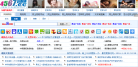4567乐趣导航缩略图
