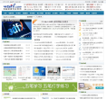 电脑软硬件应用网缩略图