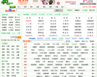 46网址导航缩略图