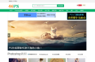 46PS教程网缩略图