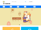 学习资料网缩略图