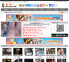 鬼网缩略图