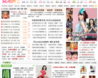 女人世界缩略图
