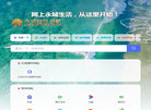 永兴文化传媒缩略图