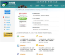 47代理官网缩略图