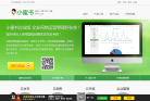 房产小蜜书软件官网缩略图