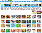 4933小游戏缩略图