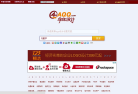 字体设计网缩略图