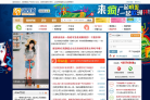 第四城缩略图