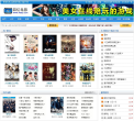 四亿电影缩略图