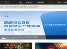 嘶吼文化传媒缩略图