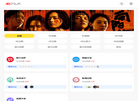 4K电影美剧下载缩略图