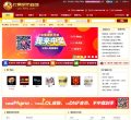 玖易网缩略图