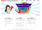 四维传媒缩略图