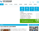 宇宙探索网缩略图