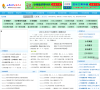小学数学试题中心缩略图