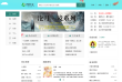 四月天言情小说网缩略图