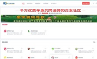 400万站缩略图