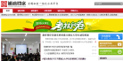 诚信档案缩略图