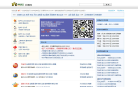 幸运之门彩票网缩略图