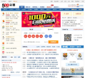 500彩票网缩略图