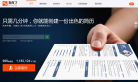 五百丁缩略图
