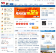500WAN彩票网缩略图