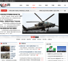 武林军事缩略图