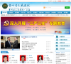 贵州省人民医院缩略图