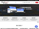 深圳市黑马视觉品牌设计缩略图