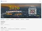 河源市百迈实业缩略图