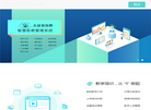 「512」云平台缩略图