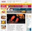 姑苏美食网缩略图
