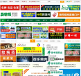 兽药招商网缩略图