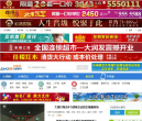 大埔网缩略图