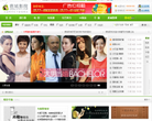 鹿城影院缩略图