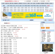 无忧无虑中学语文网缩略图