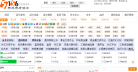 无忧无虑中学语文网缩略图