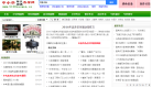 中小学作文阅读答案网缩略图