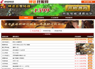 神兔网络科技缩略图