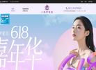 上海伊莱美医疗美容医院缩略图