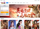 516游玩缩略图