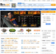 5173缩略图