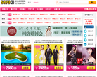 5173团缩略图