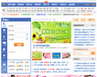 51766旅游网缩略图