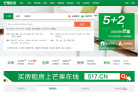 芒果在线缩略图